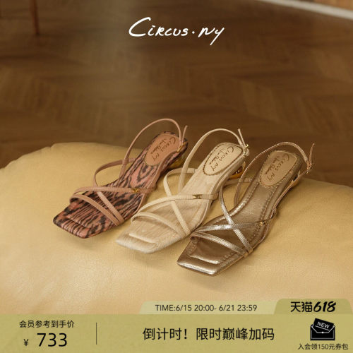 Sam Edelman 2026年早秋新品上市！！！