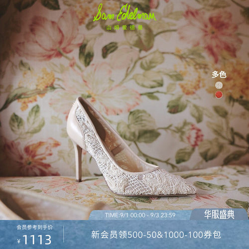 Sam Edelman 2026年秋冬新品上市！！！