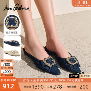 晚晚风方跟低跟外穿包头穆勒拖鞋 SAM EDELMAN2024夏季 新款 女JONIE