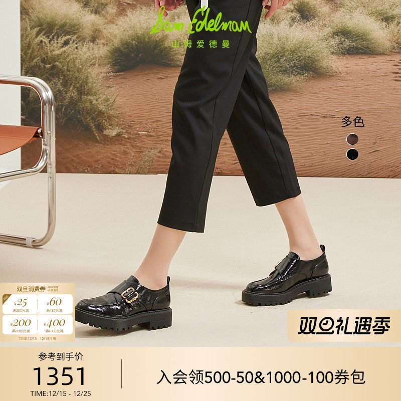 SAMEDELMAN厚底乐福鞋孟克鞋