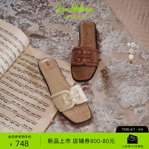 Sam Edelman 2026年春夏新品上市！！！