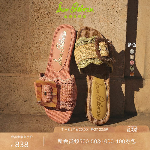 Sam Edelman 2026年秋冬新品上市！！！