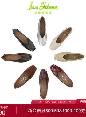 SAM EDELMAN山姆爱德曼2025秋休闲摩登方头平底奶奶鞋单鞋女KASEY