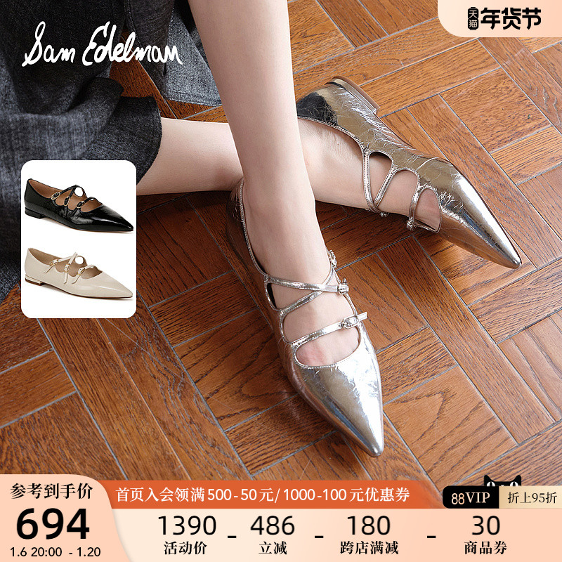 SAM EDELMAN2024秋季新款法式尖头交叉扣带银色玛丽珍鞋女CASS