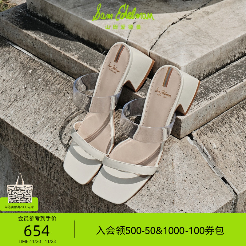 SAMEDELMAN仙女风方头粗跟凉鞋