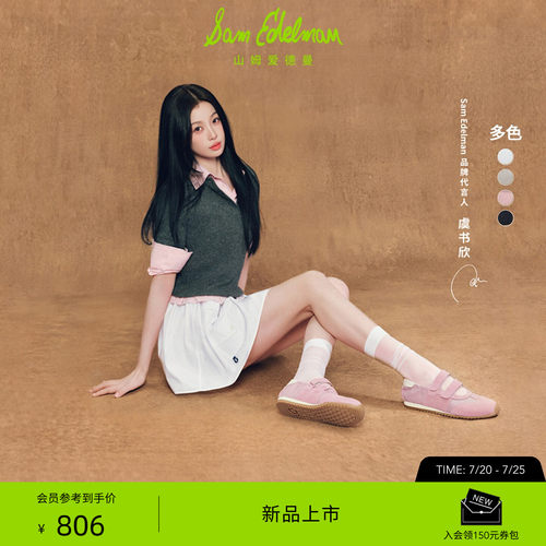 Sam Edelman 2026年早秋新品上市！！！
