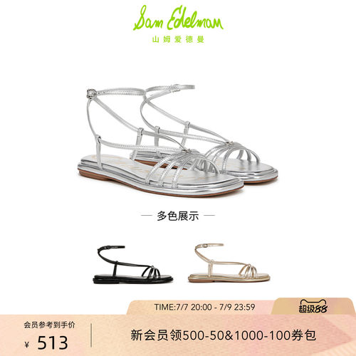 Sam Edelman 2026年早秋新品上市！！！