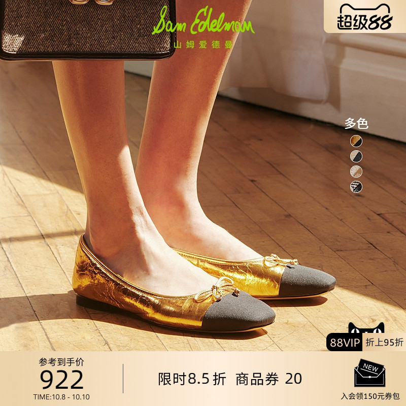 Sam Edelman 2025年秋冬新品上市！！！