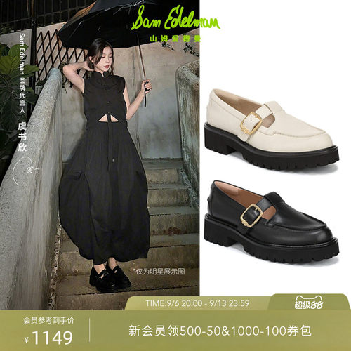 Sam Edelman 2026年秋冬新品上市！！！