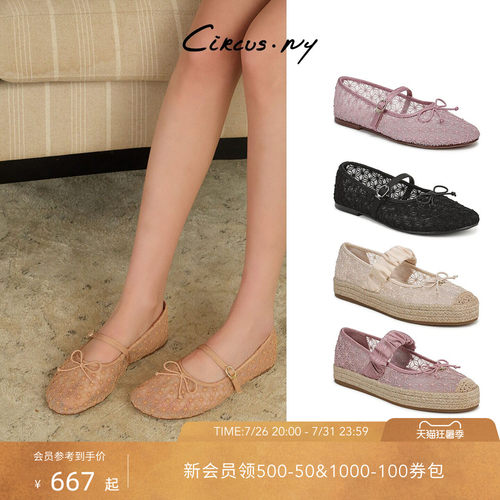 Sam Edelman 2026年早秋新品上市！！！