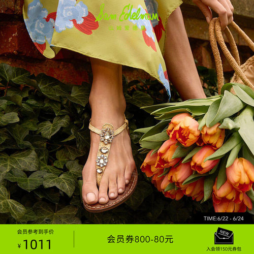 Sam Edelman 2026年早秋新品上市！！！