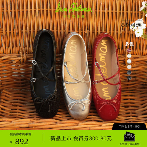 Sam Edelman 2026年早秋新品上市！！！