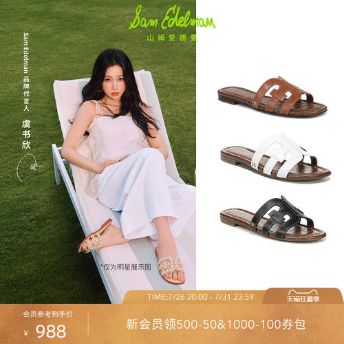 Sam Edelman 2026年早秋新品上市！！！