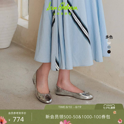 Sam Edelman 2026年秋冬新品上市！！！