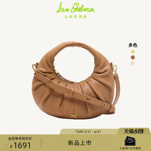 Sam Edelman 2026年夏季新品上市！！！