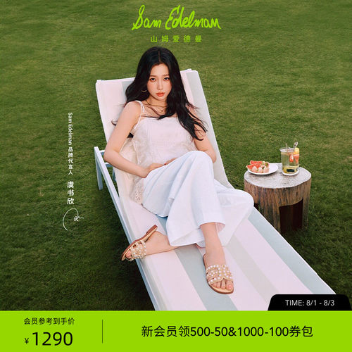 Sam Edelman 2026年早秋新品上市！！！