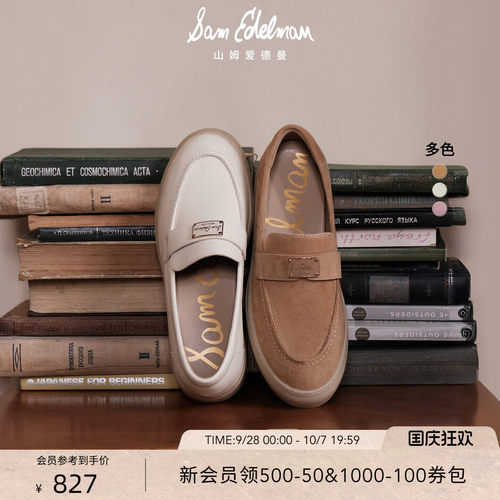 Sam Edelman 2026年秋冬新品上市！！！