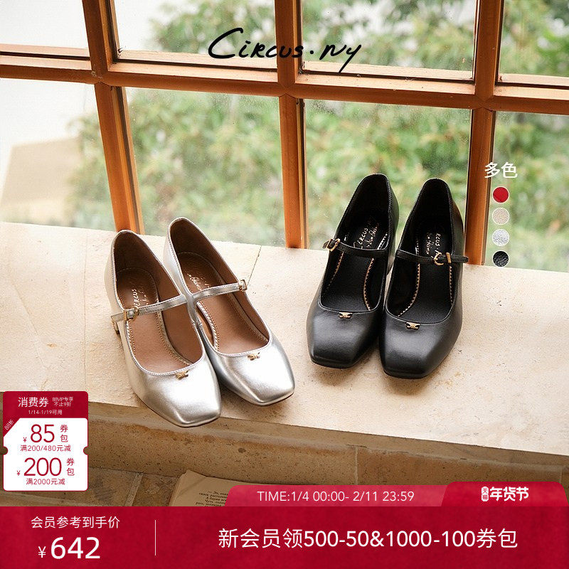 SAM EDELMAN山姆爱德曼春休闲方头粗跟玛丽珍鞋单鞋女CIRCUS,女鞋,玛丽珍鞋,淘宝优惠券,粉丝福利购,淘宝优惠卷