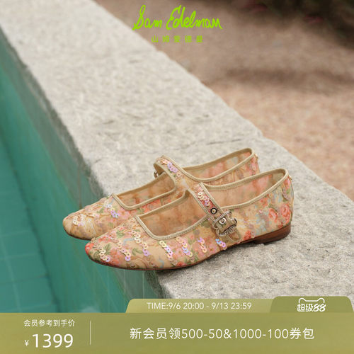 Sam Edelman 2026年秋冬新品上市！！！
