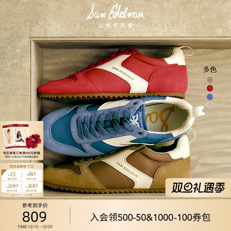 Sam Edelman 2026年春夏新品上市！！！