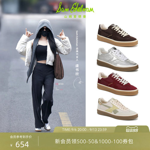 Sam Edelman 2026年秋冬新品上市！！！