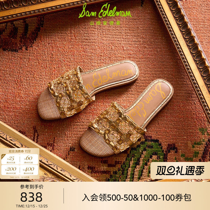 Sam Edelman 2026年春夏新品上市！！！