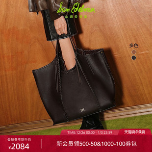 虞书欣同款 EDELMAN山姆爱德曼大容量单肩子母托特女包SYLVIA SAM