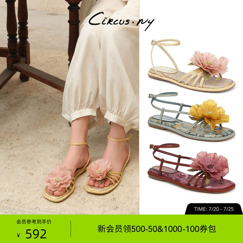 Sam Edelman 2026年早秋新品上市！！！