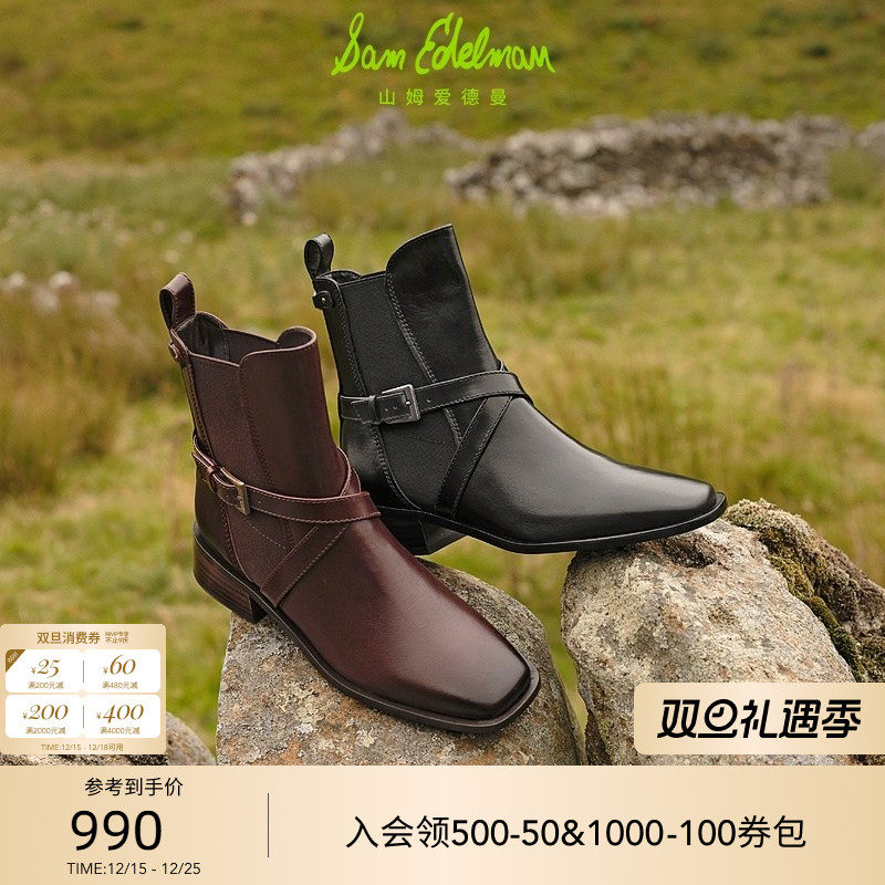 Sam Edelman 2026年春夏新品上市！！！