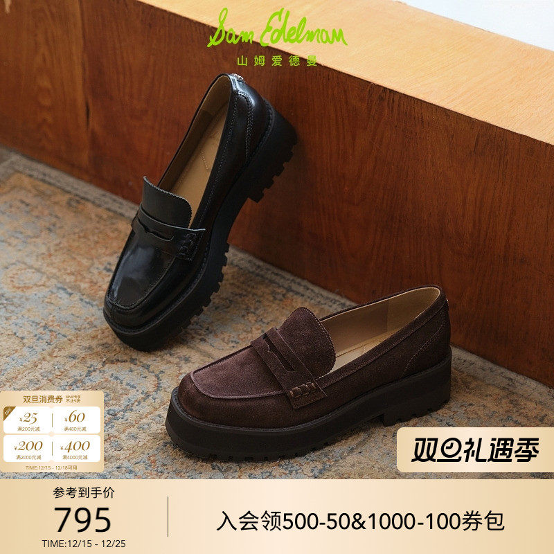 SAMEDELMAN复古厚底便士乐福鞋