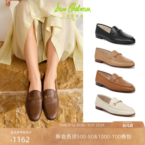 Sam Edelman 2026年秋冬新品上市！！！