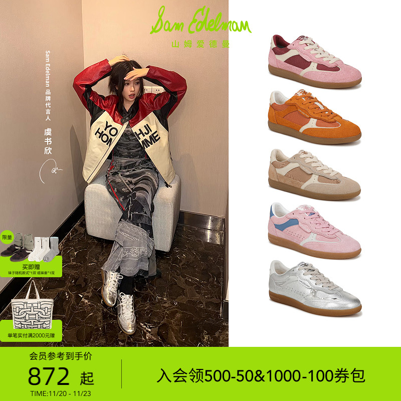 Sam Edelman 2025年冬季新品上市！！！
