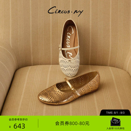 Sam Edelman 2026年早秋新品上市！！！