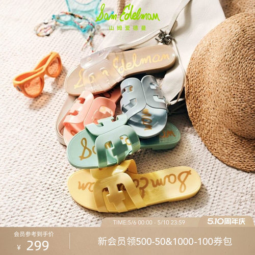 Sam Edelman 2026年夏季新品上市！！！