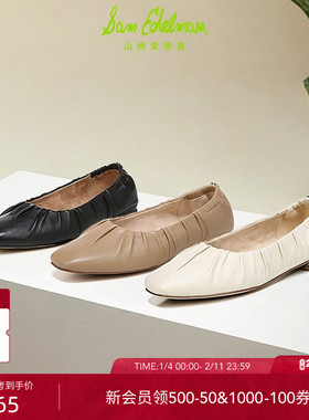 明星同款SAM EDELMAN山姆爱德曼春休闲复古芭蕾舞鞋女MALLORY