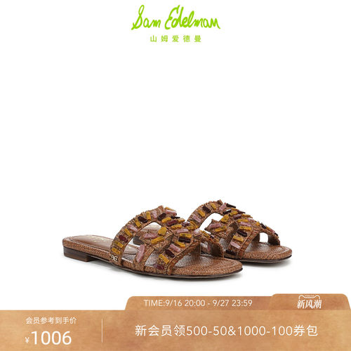 Sam Edelman 2026年秋冬新品上市！！！