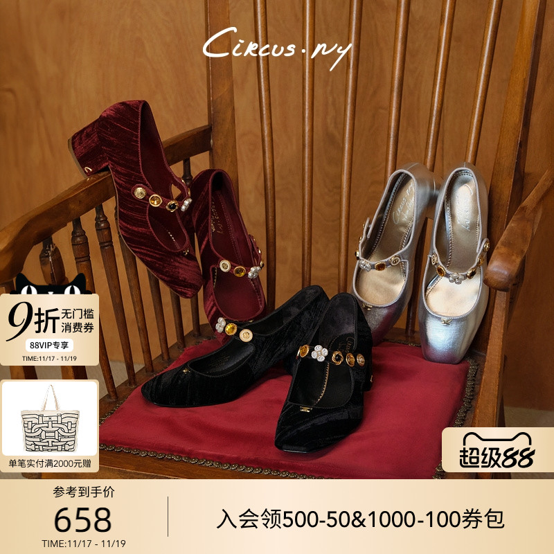 银色方头中粗跟水钻玛丽珍鞋