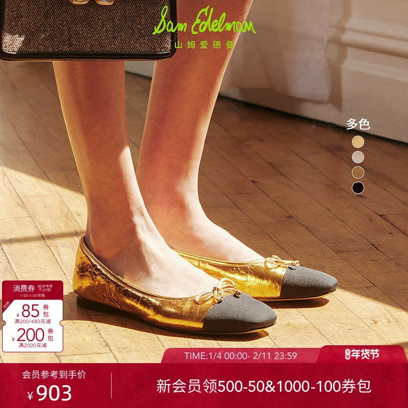 SAM EDELMAN山姆爱德曼春蝴蝶结浅口外穿芭蕾舞软平底鞋女MARLEY,女鞋,时尚芭蕾鞋,淘宝优惠券,粉丝福利购,淘宝优惠卷