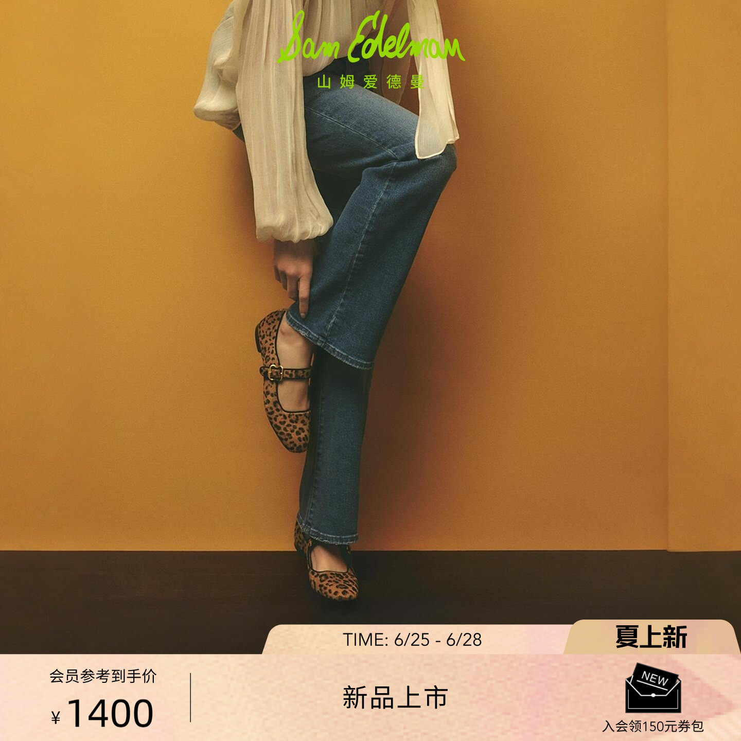 虞书欣倪妮代斯同款SAM EDELMAN山姆爱德曼丝绒玛丽珍鞋MICHAELA