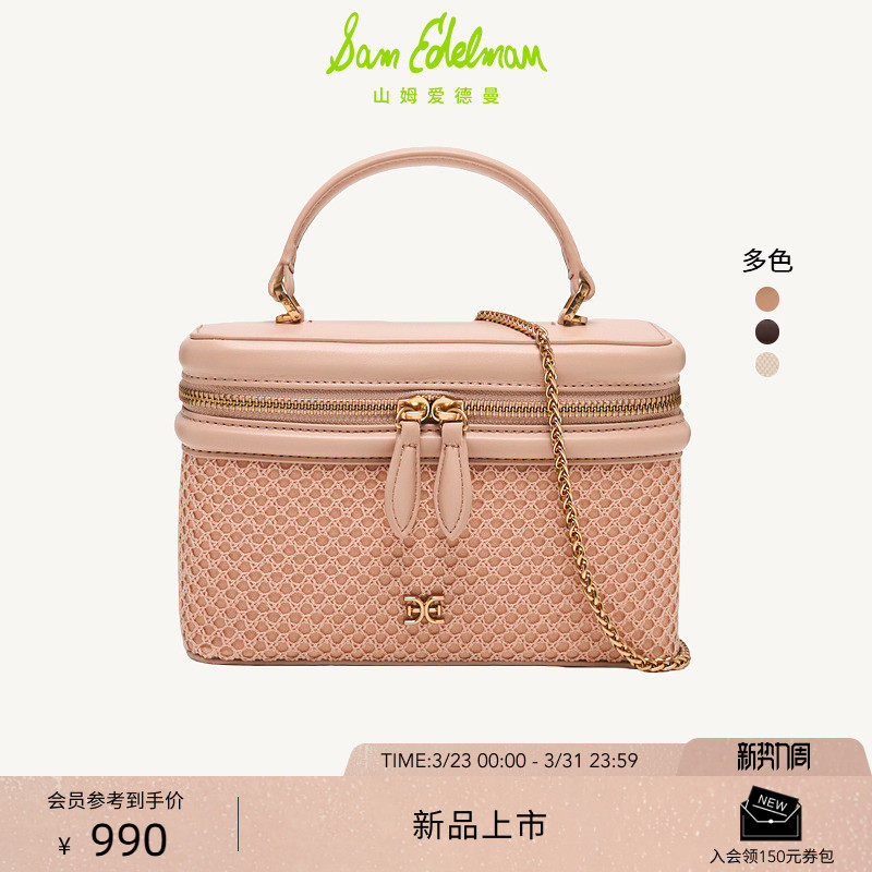 SAM EDELMAN山姆爱德曼26新链条手提斜挎化妆小方包单肩