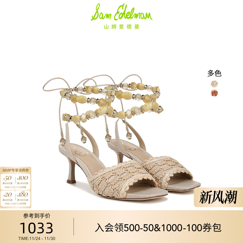 露趾高跟鞋系带波西米亚风凉鞋