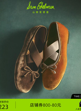 SAM EDELMAN山姆爱德曼春蝴蝶结交叉绑带玛丽珍芭蕾舞鞋女ARYA