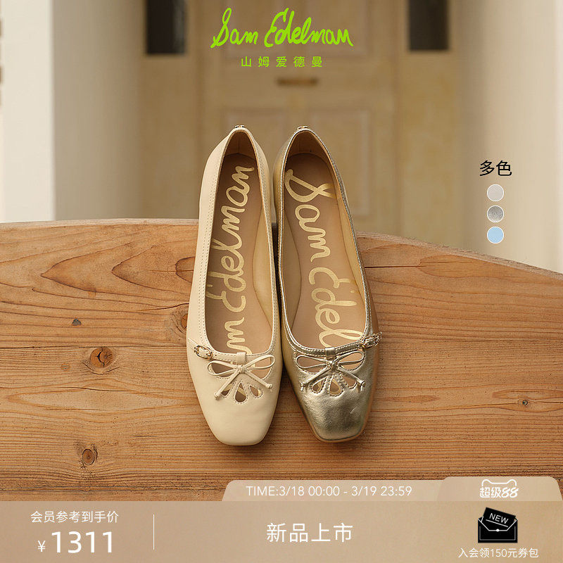 SAM EDELMAN山姆爱德曼26春新镂空蝴蝶结小羊皮玛丽珍芭蕾鞋MARIA