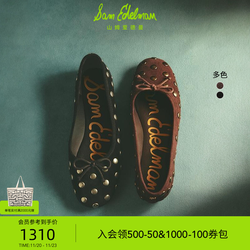 Sam Edelman 2025年冬季新品上市！！！
