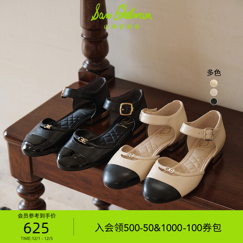 复古中空设计平底一字扣带