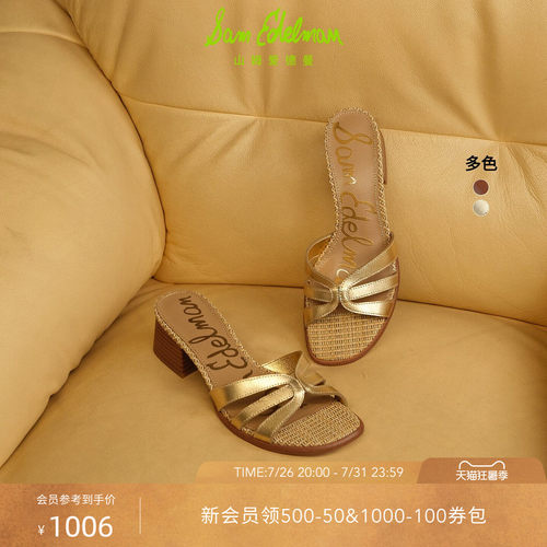 Sam Edelman 2026年早秋新品上市！！！