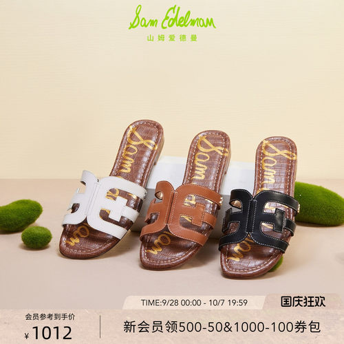 SAMEDELMAN平底外穿凉拖沙滩鞋