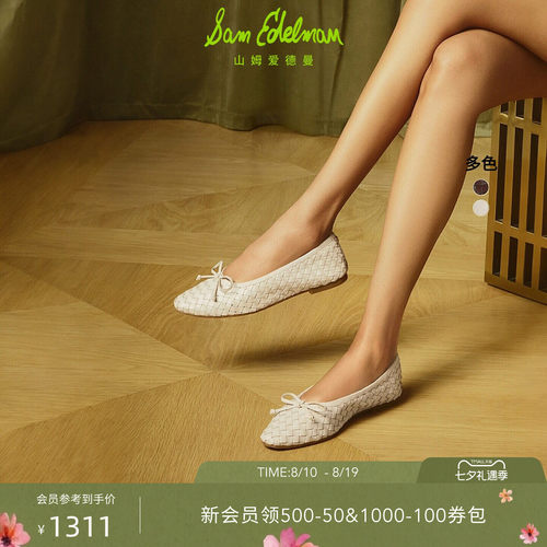 Sam Edelman 2026年秋冬新品上市！！！