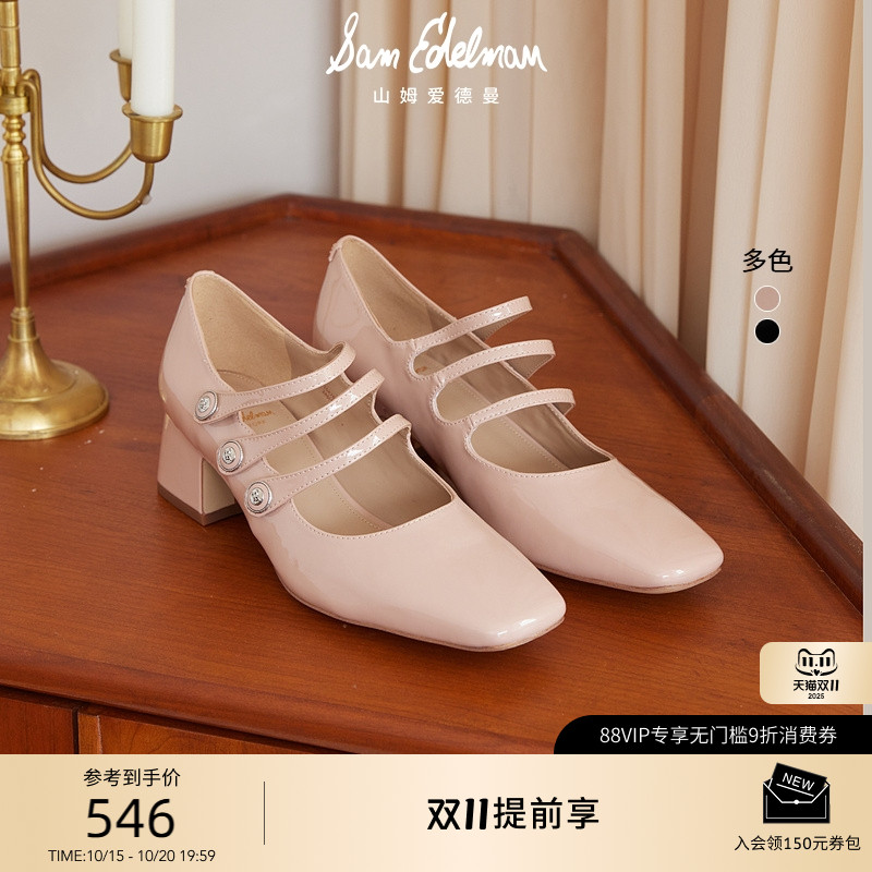 SAMEDELMAN漆皮粗跟玛丽珍鞋