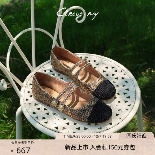 Sam Edelman 2026年秋冬新品上市！！！